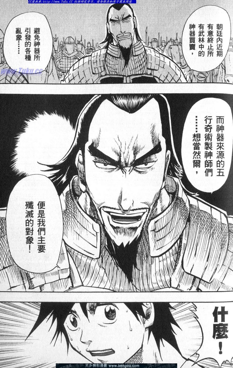 第2卷