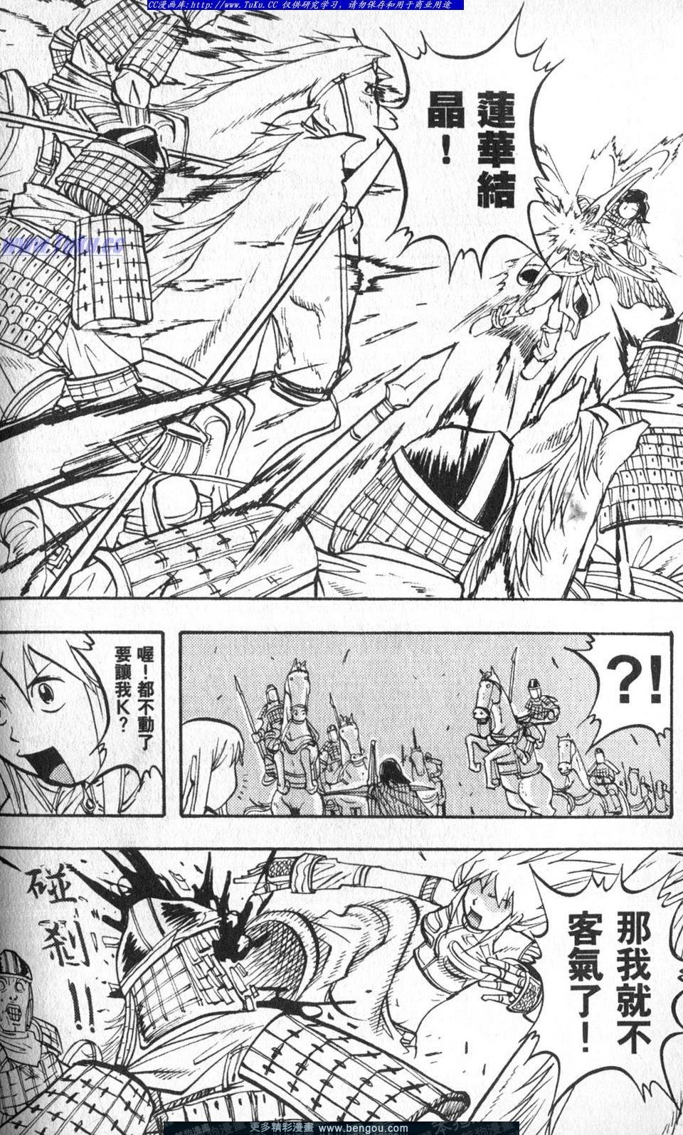 第2卷