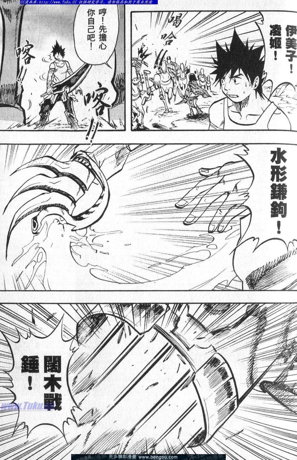 第2卷