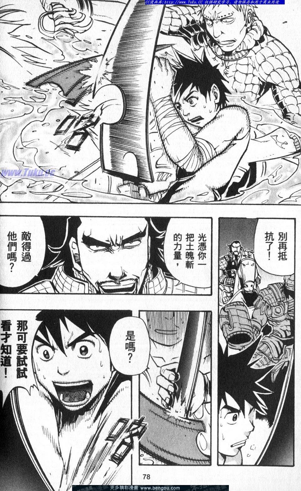 第2卷