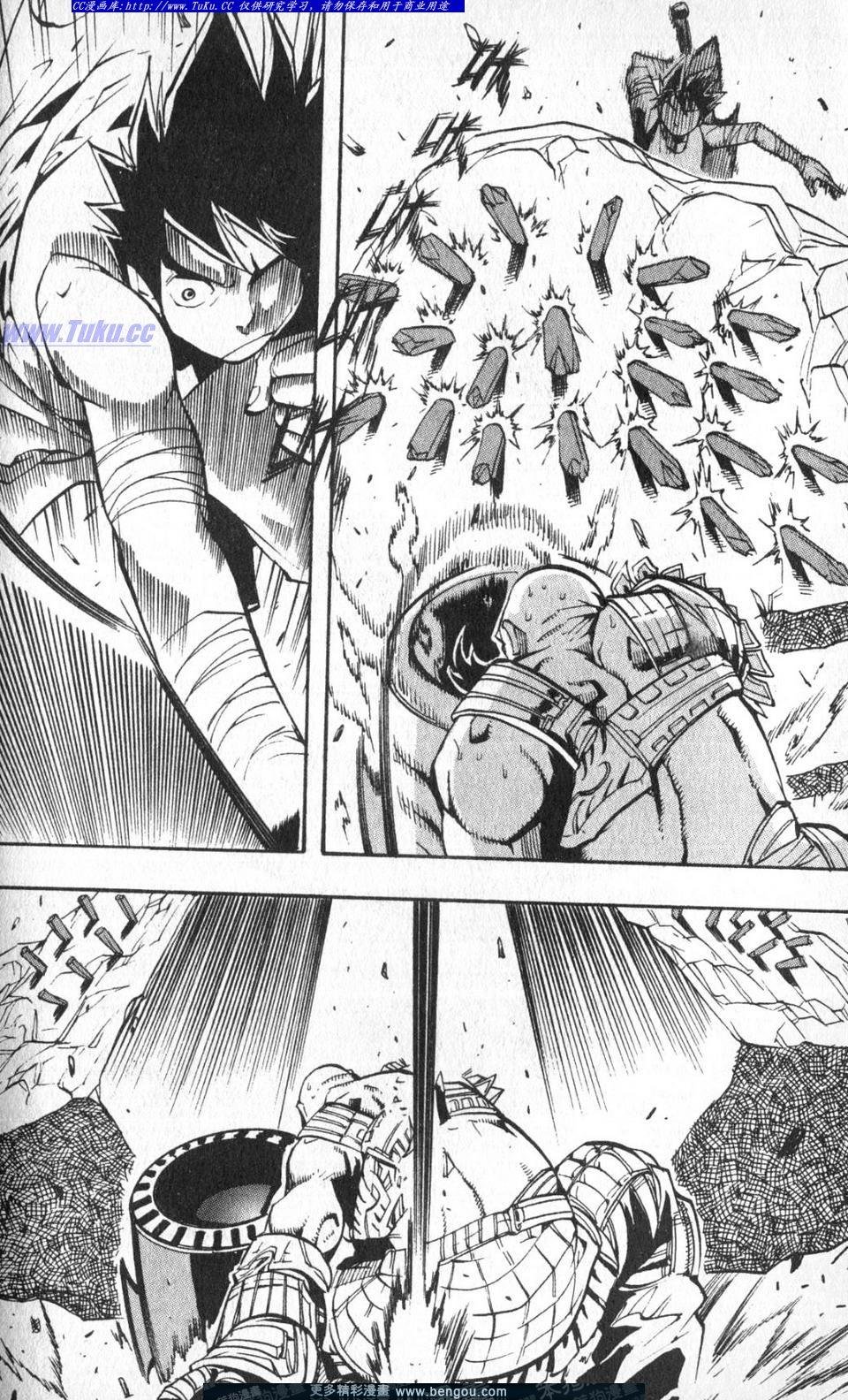 第2卷