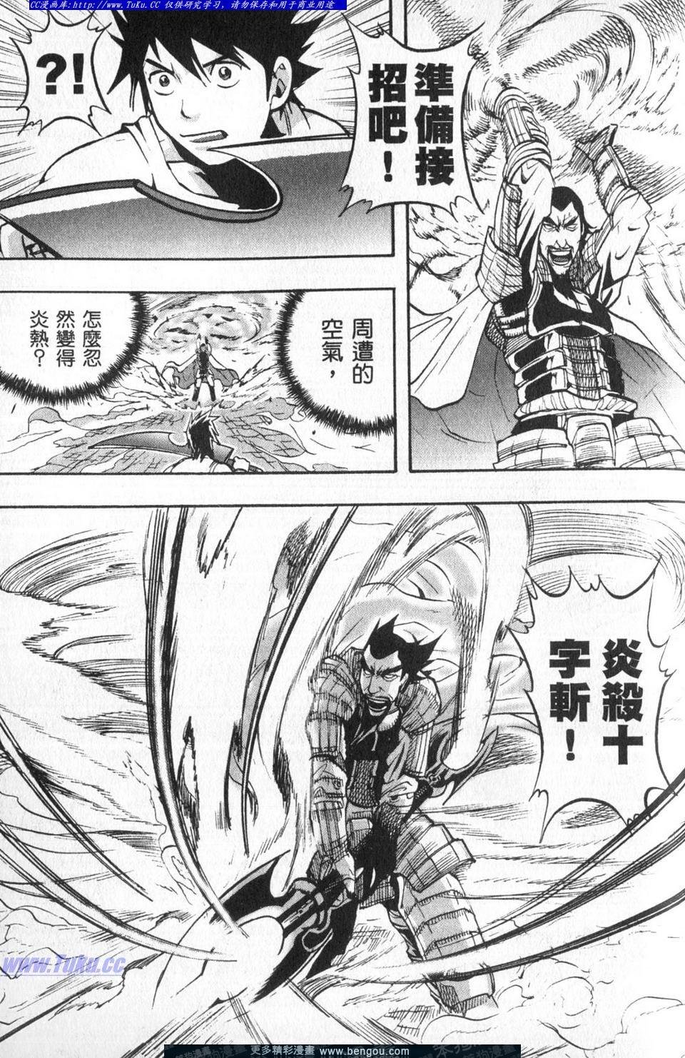 第2卷