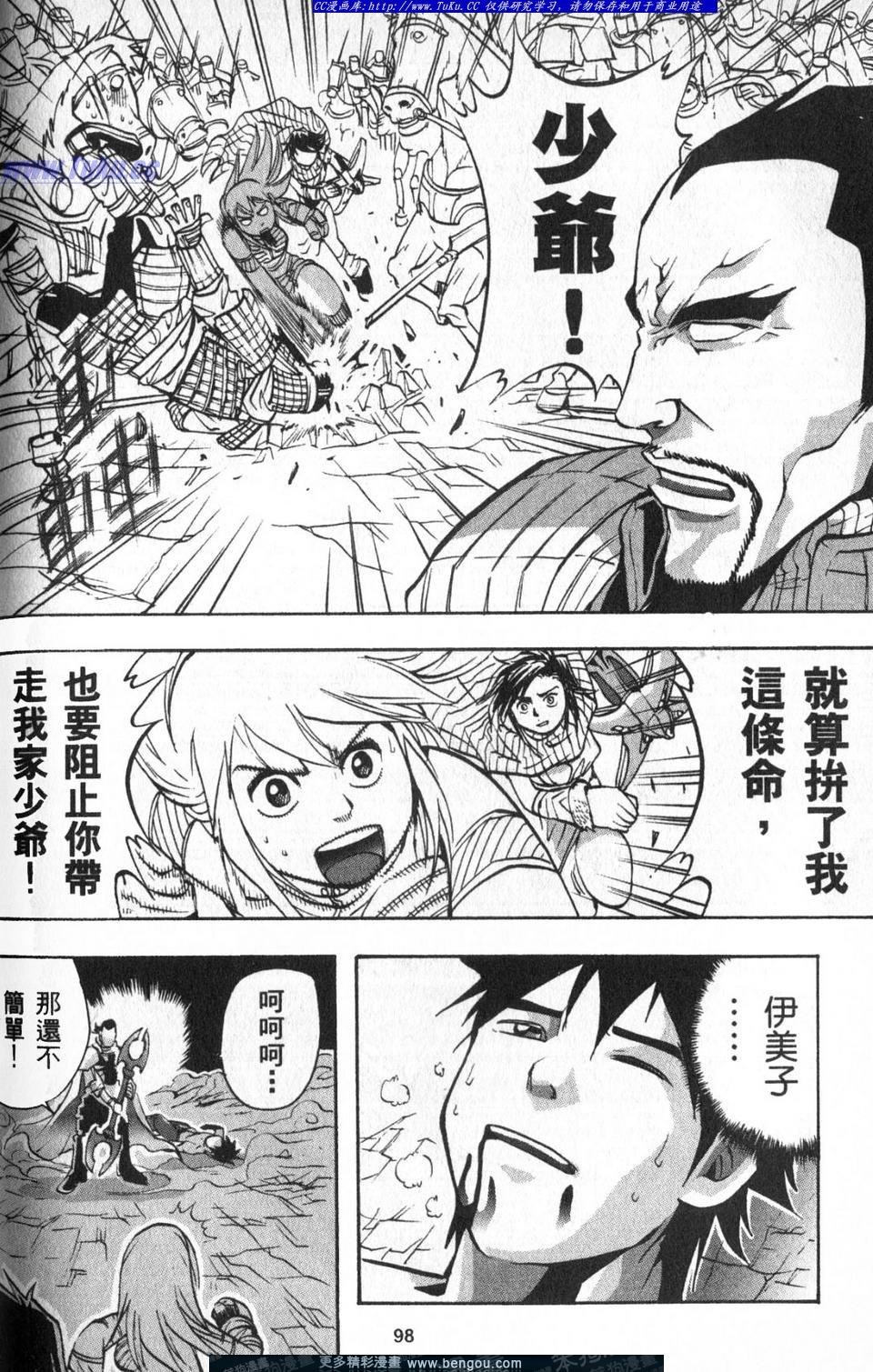第2卷