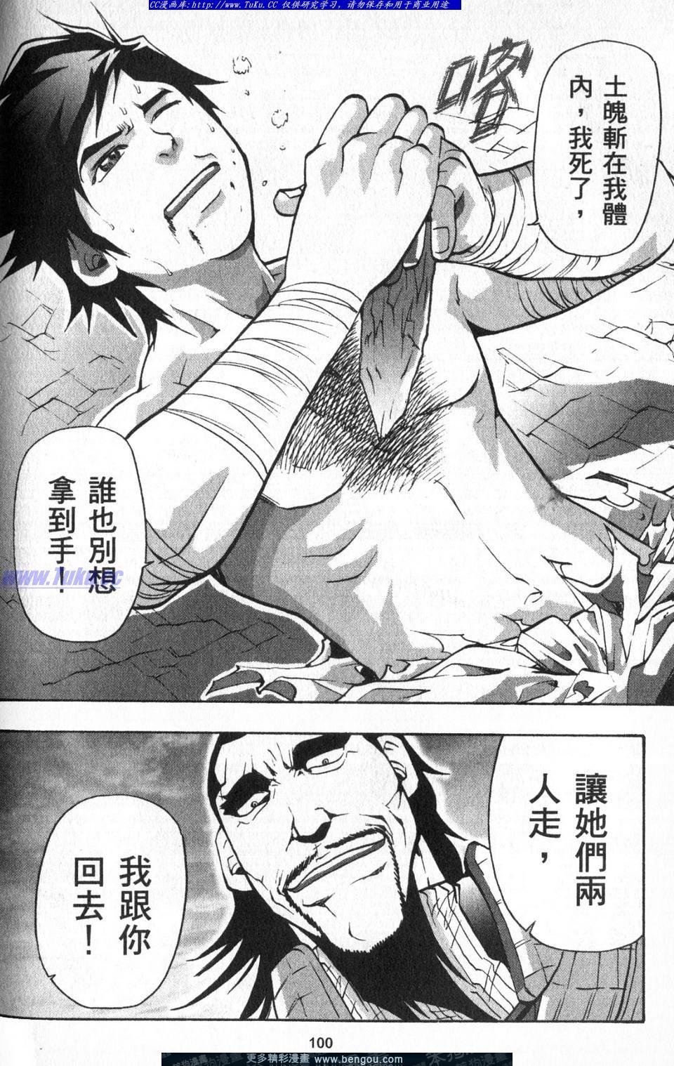 第2卷