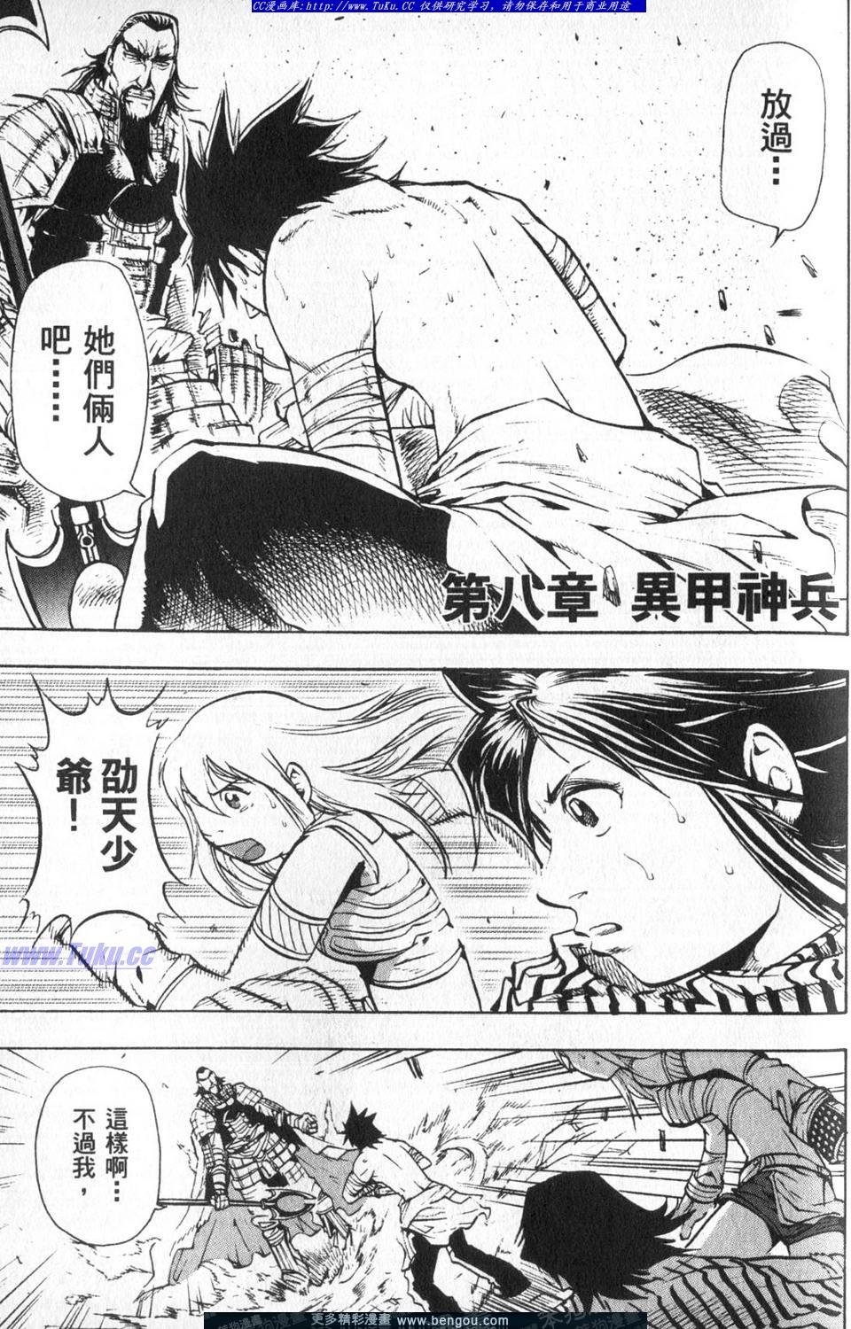 第2卷