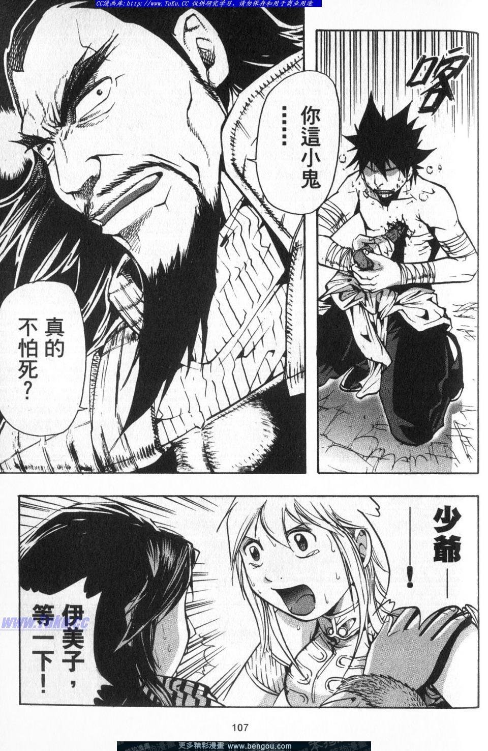 第2卷