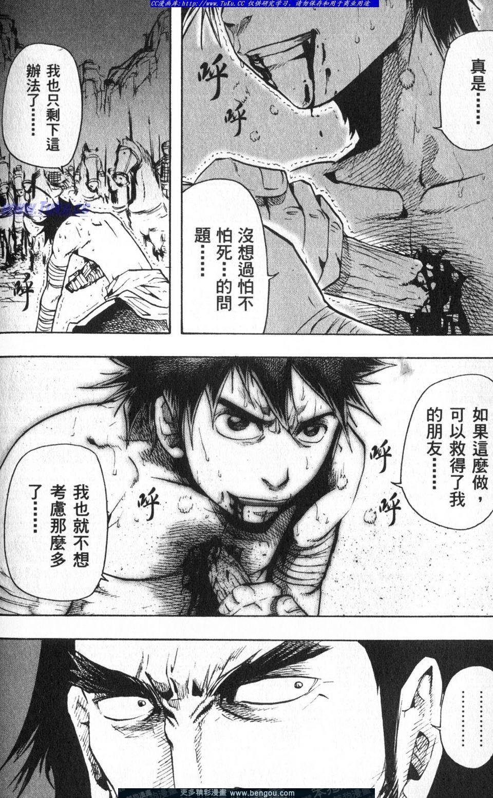 第2卷