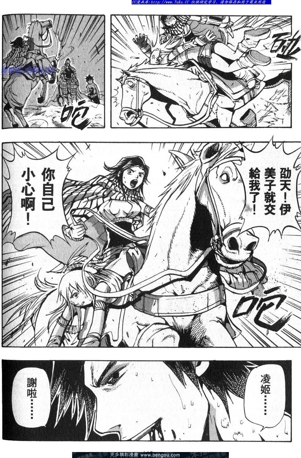 第2卷