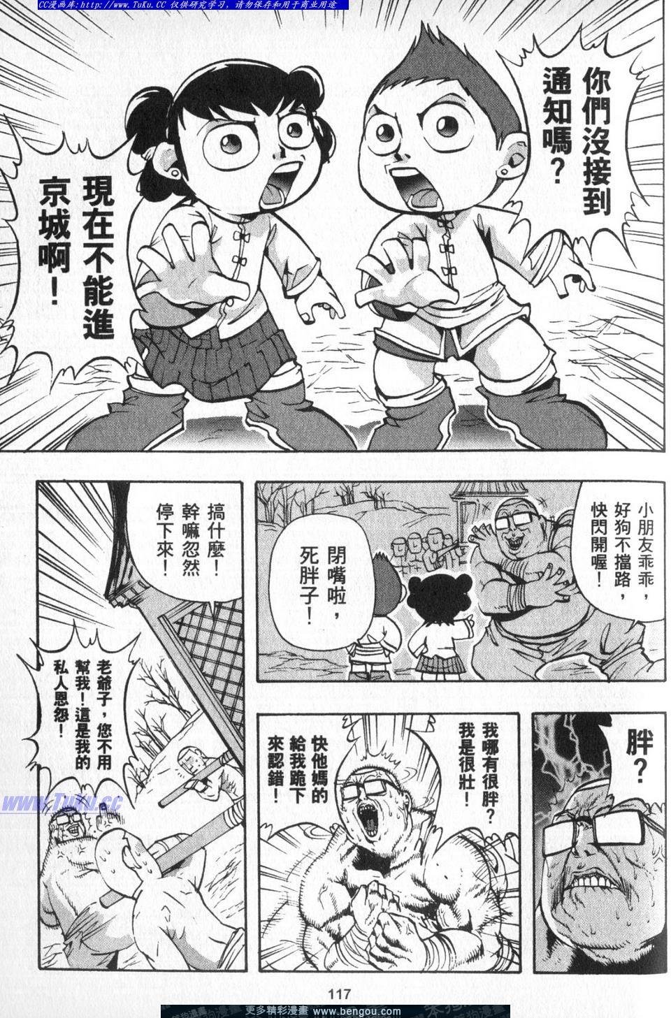 第2卷