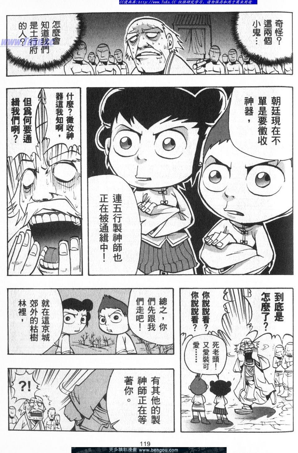 第2卷