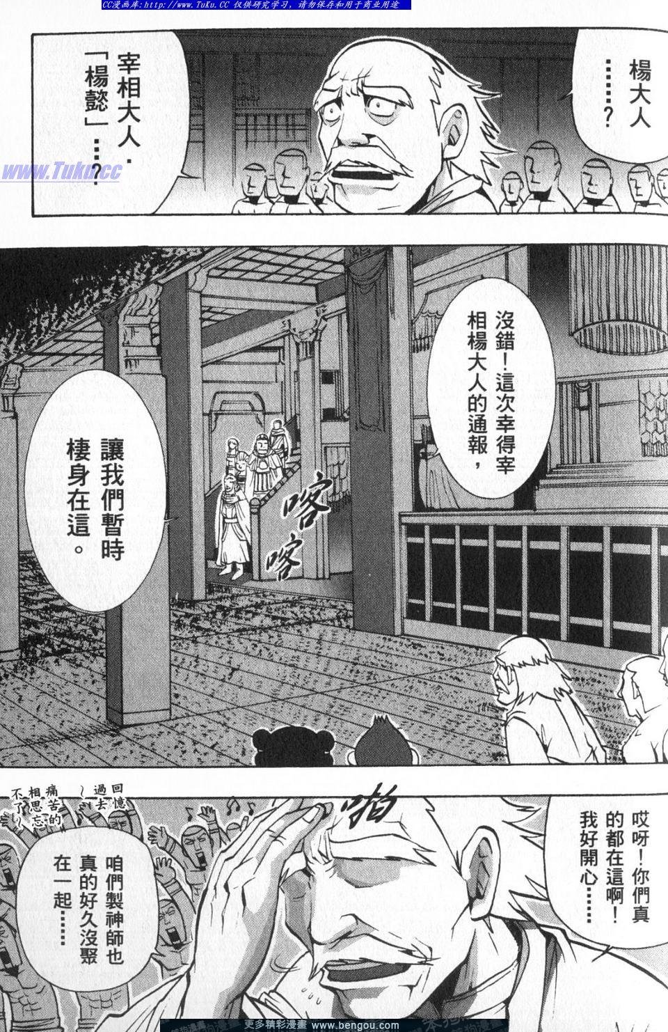 第2卷