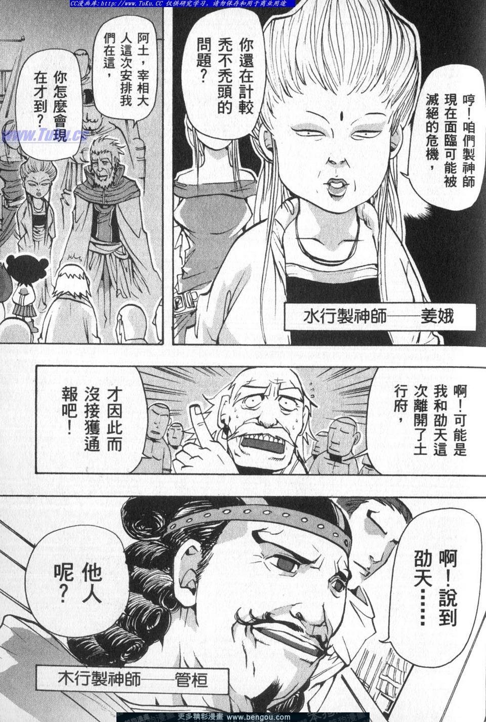 第2卷