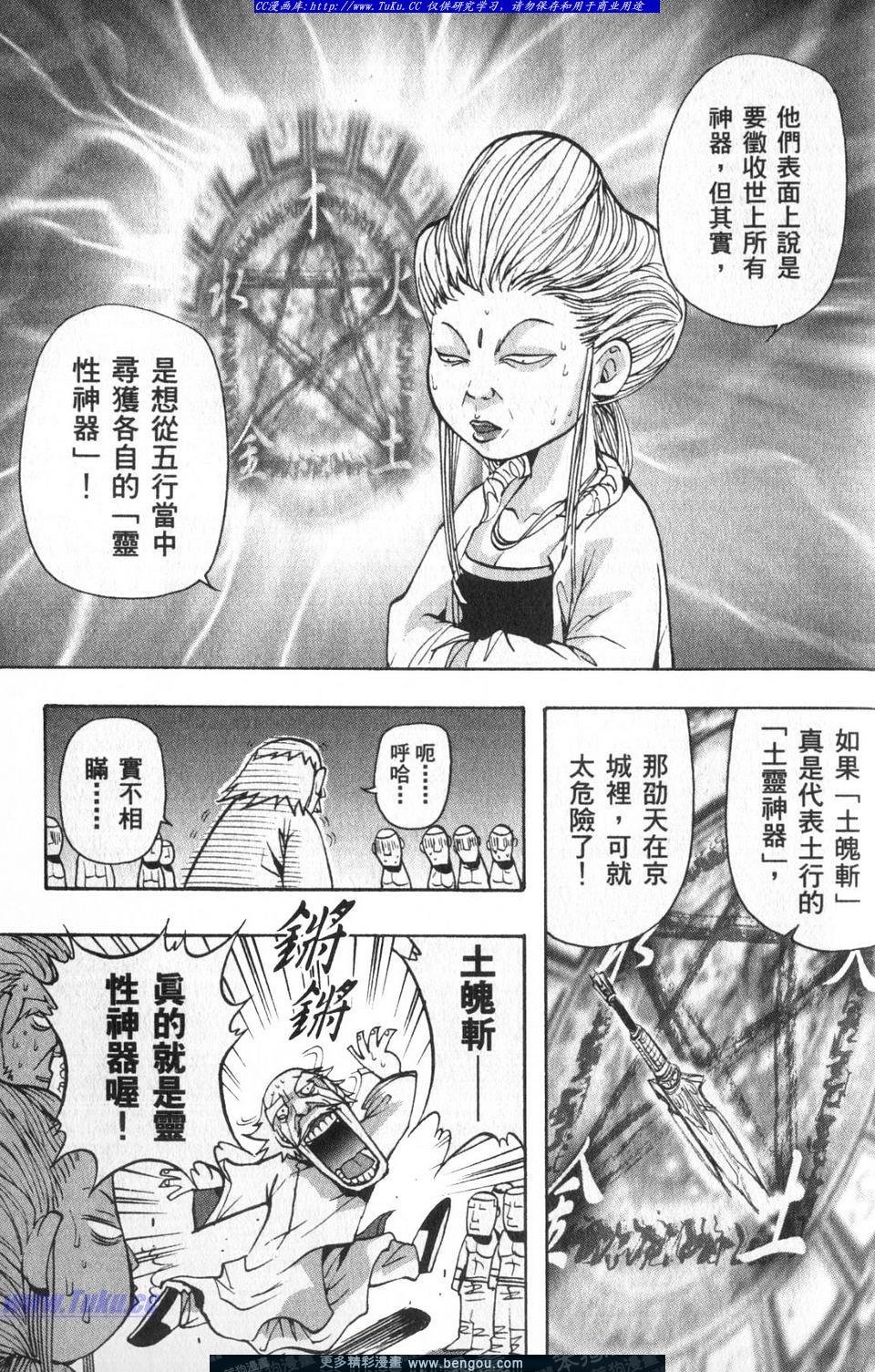 第2卷