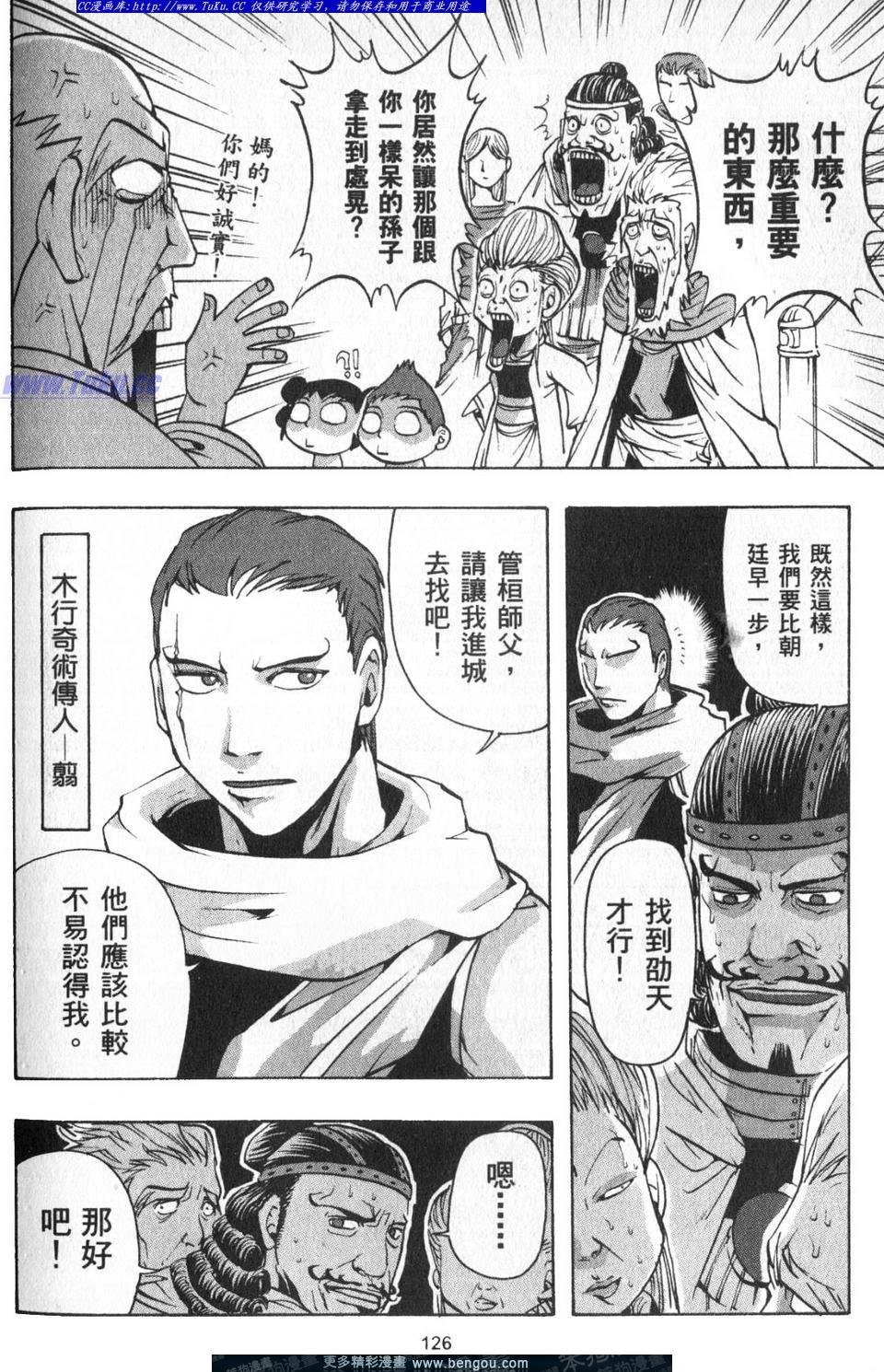 第2卷