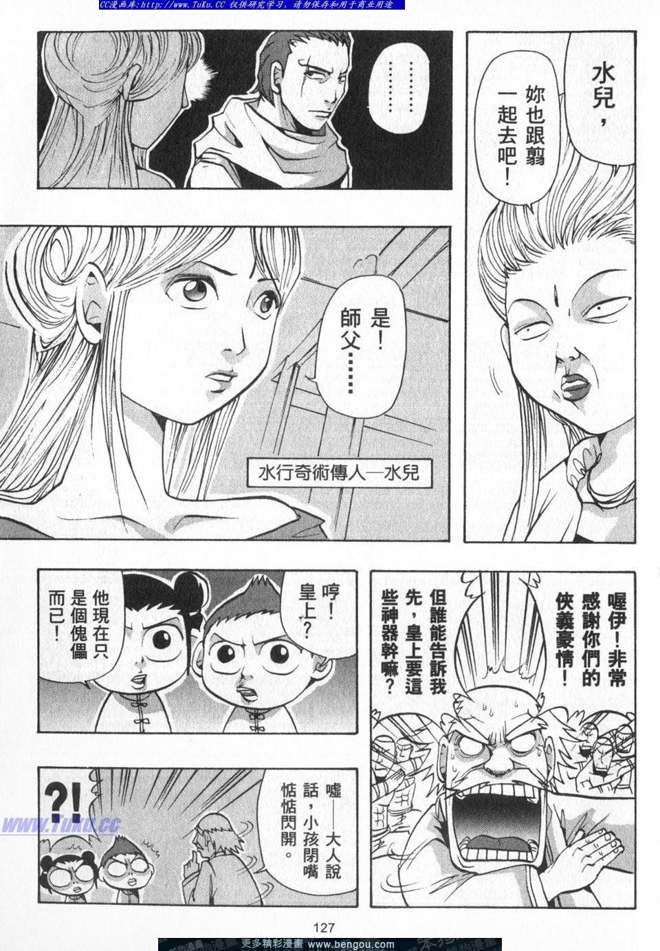 第2卷