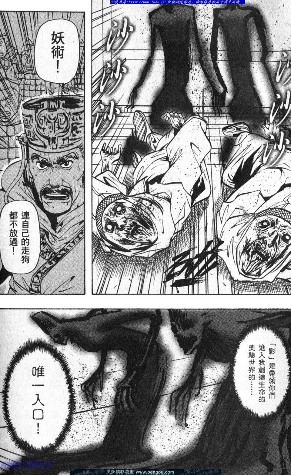 第2卷