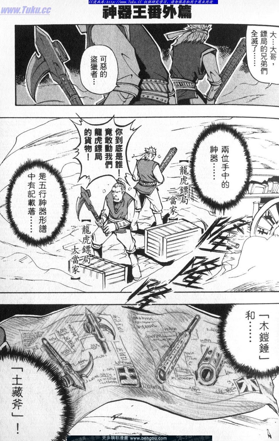 第2卷
