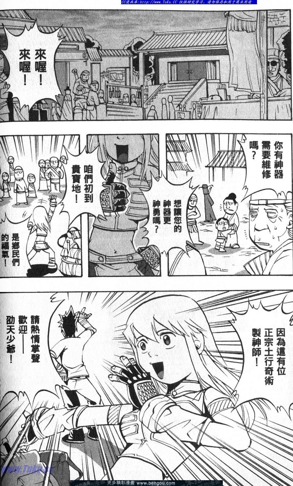 第2卷