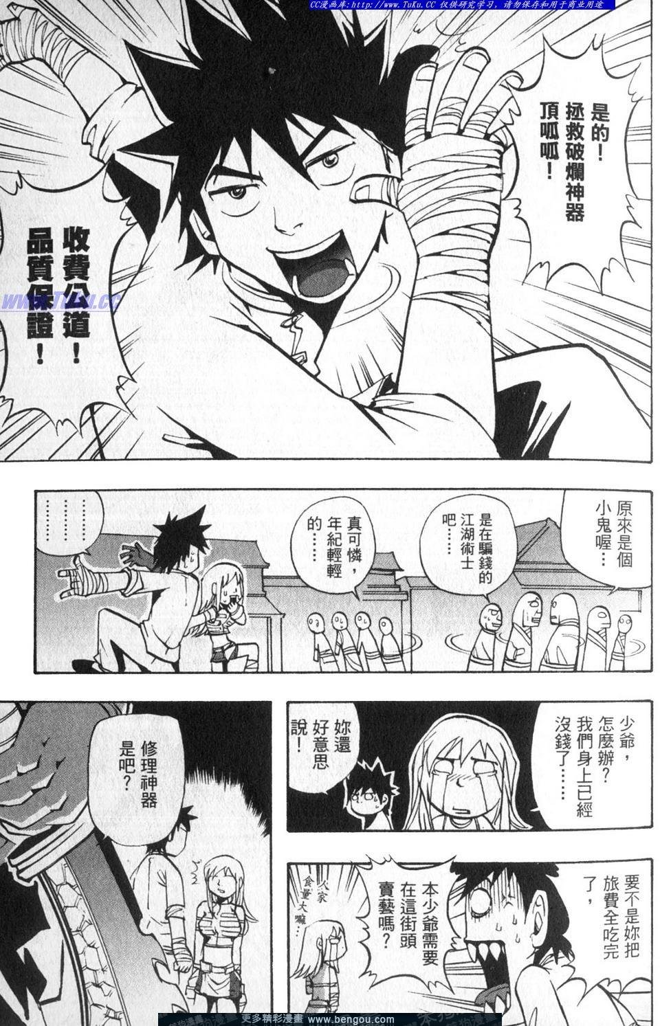 第2卷