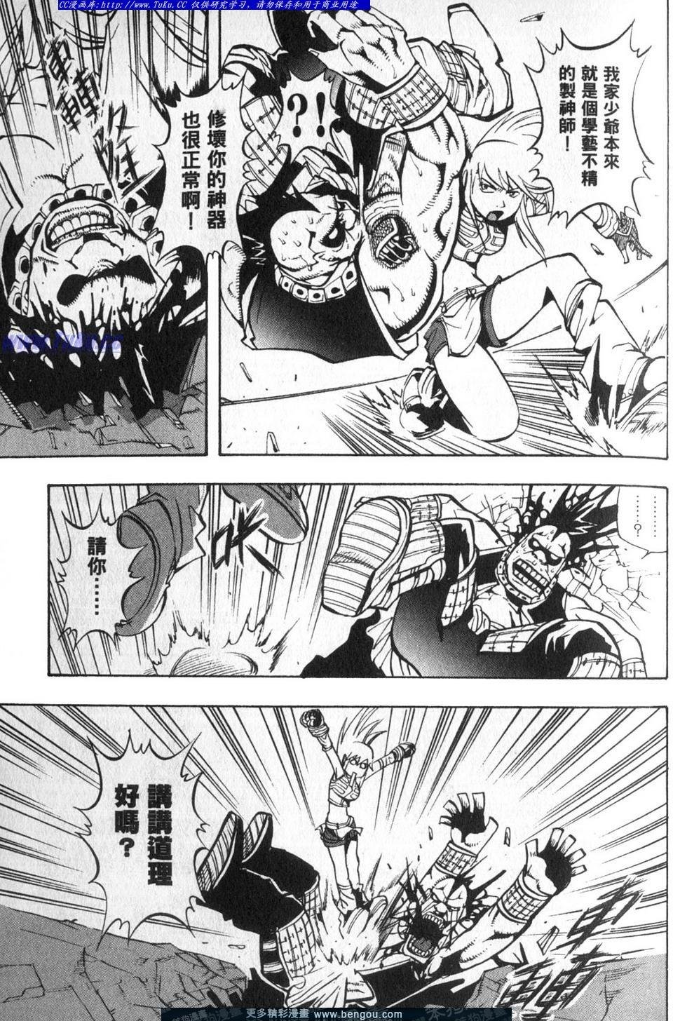 第2卷