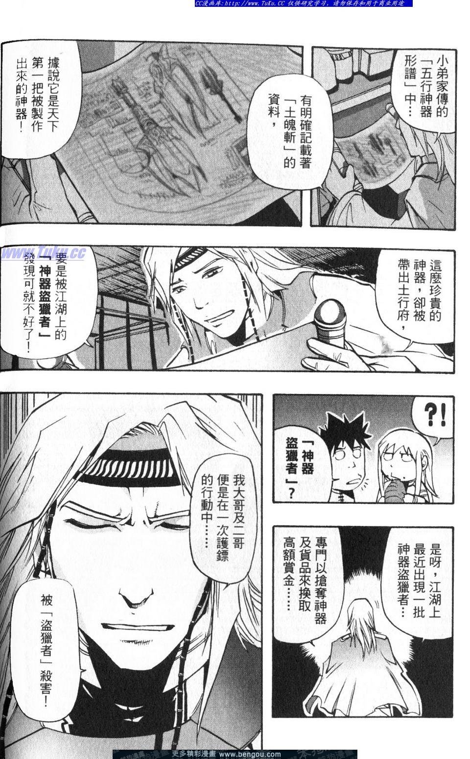 第2卷