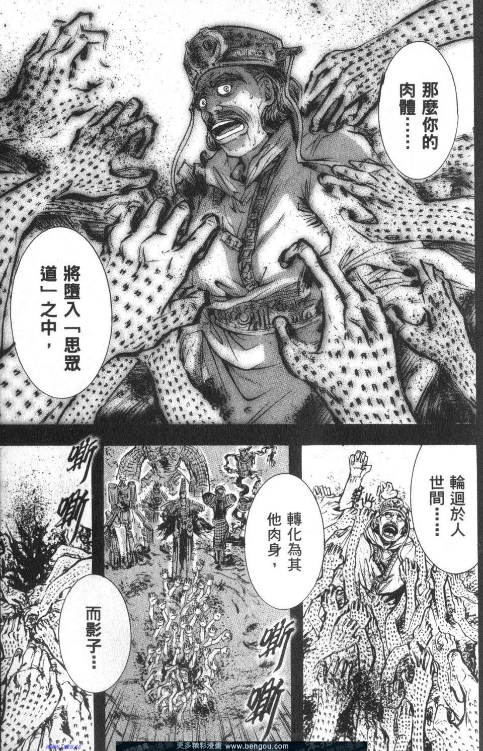 第3卷