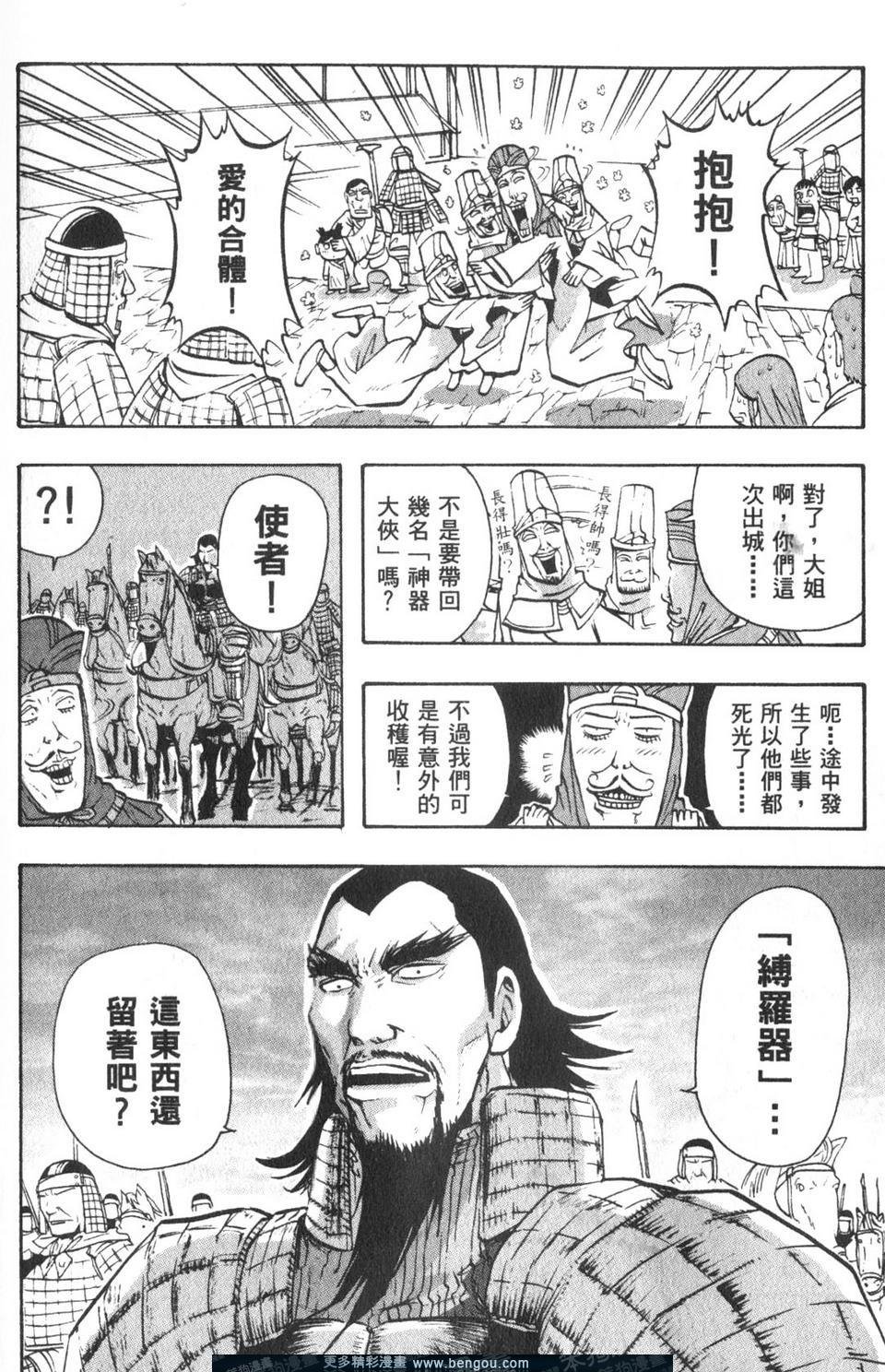 第3卷