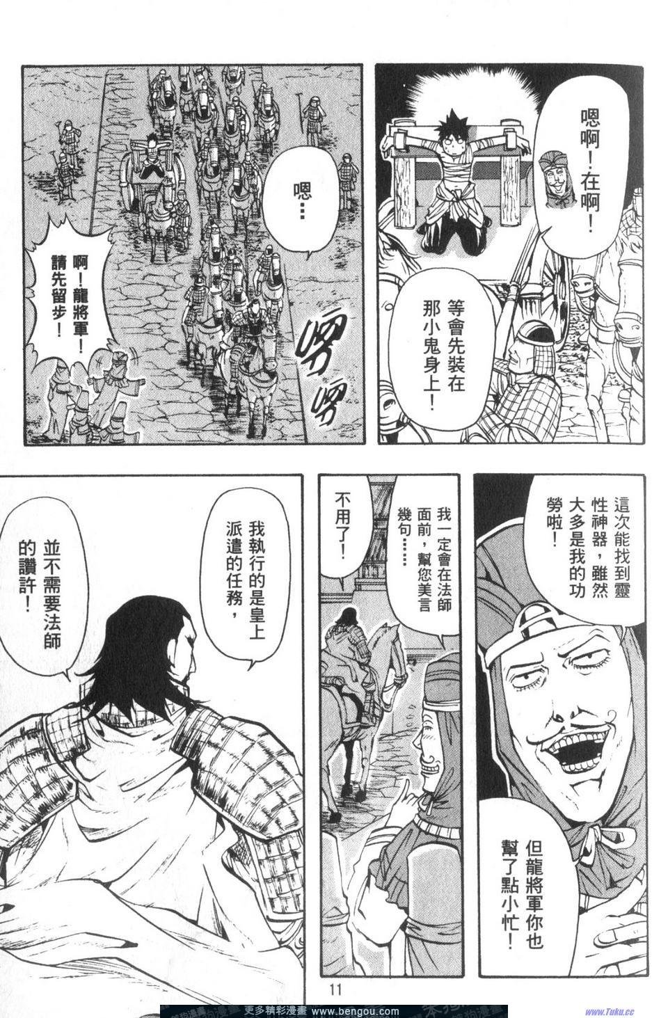 第3卷