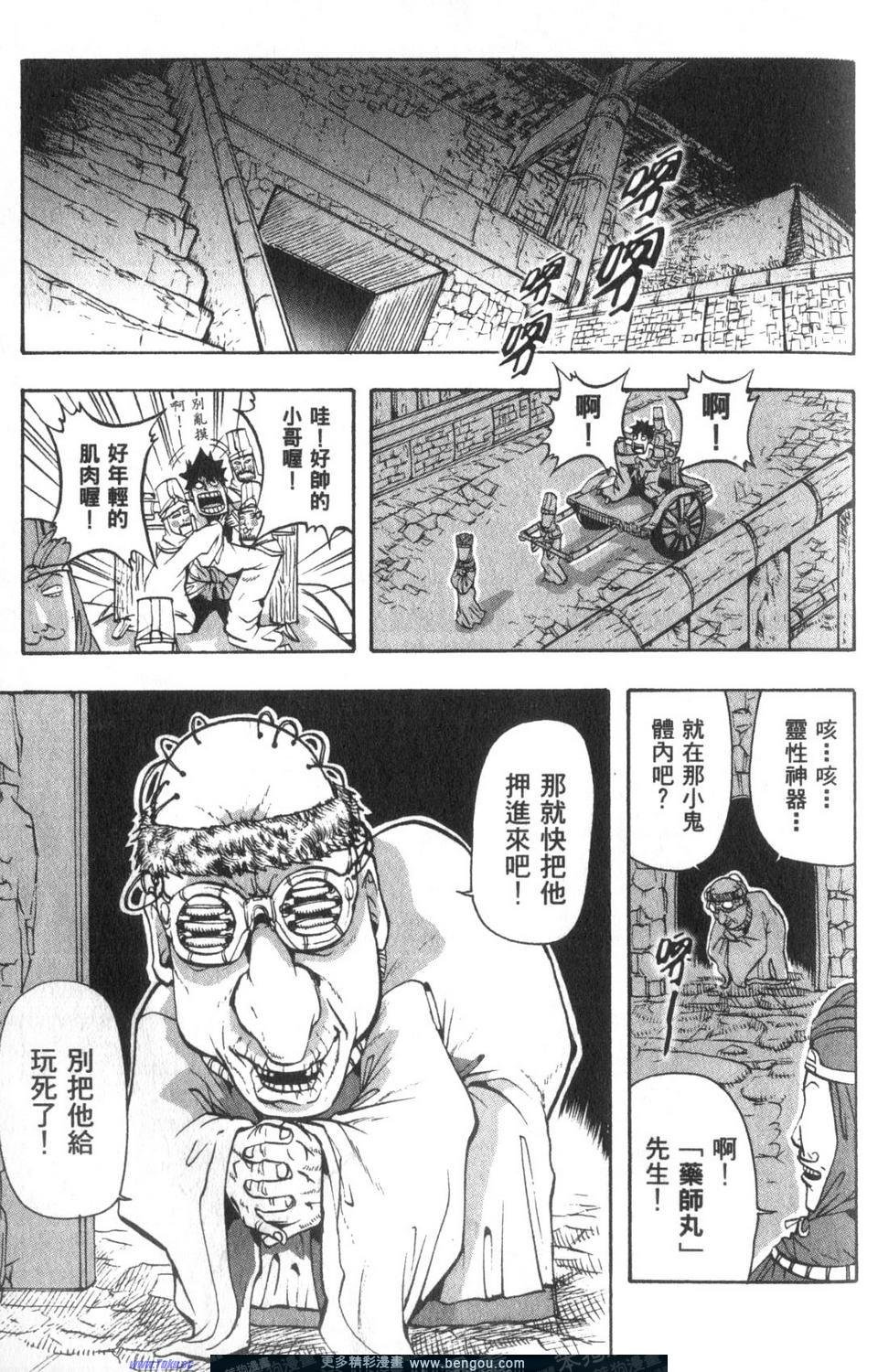 第3卷