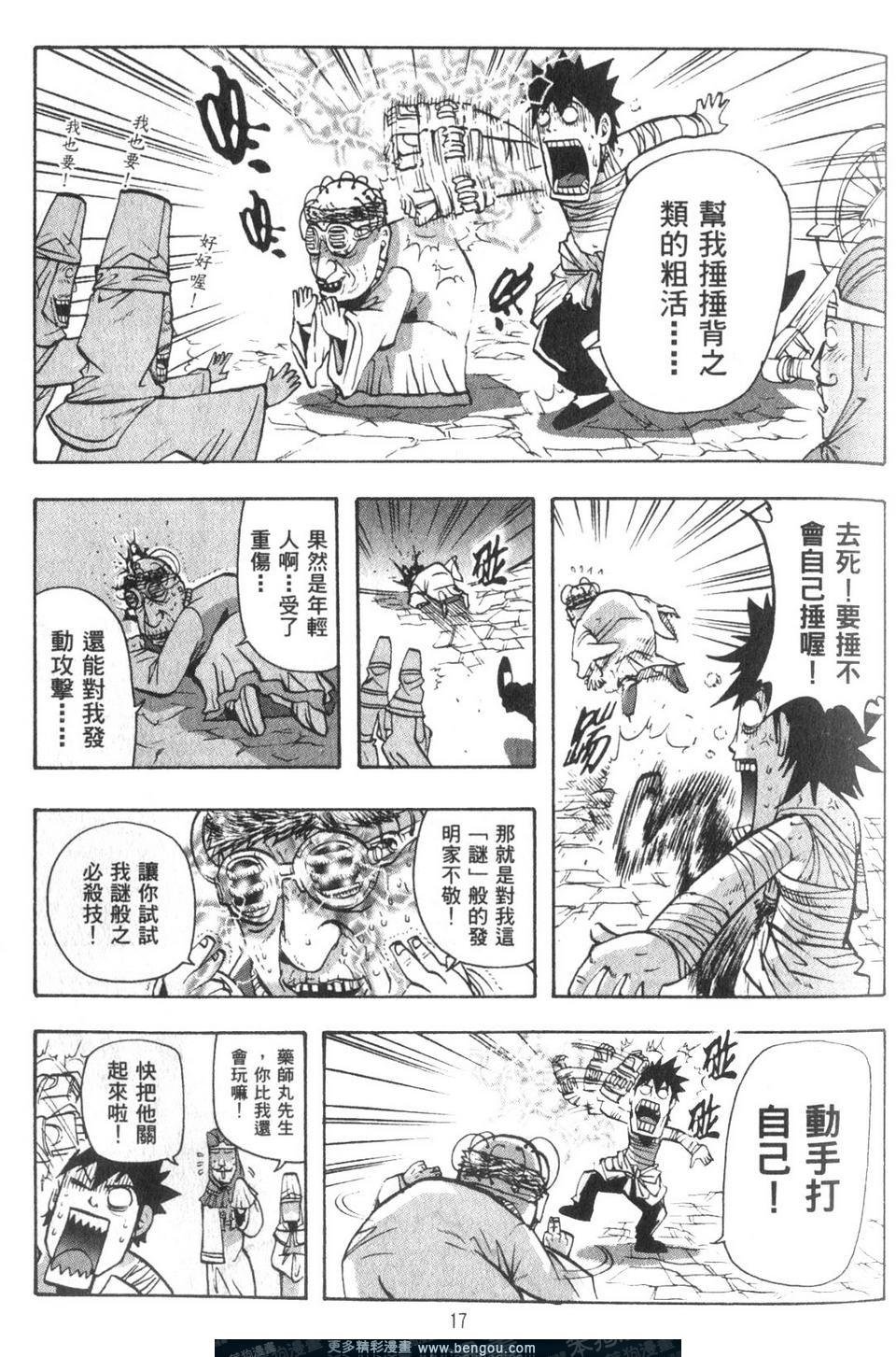 第3卷