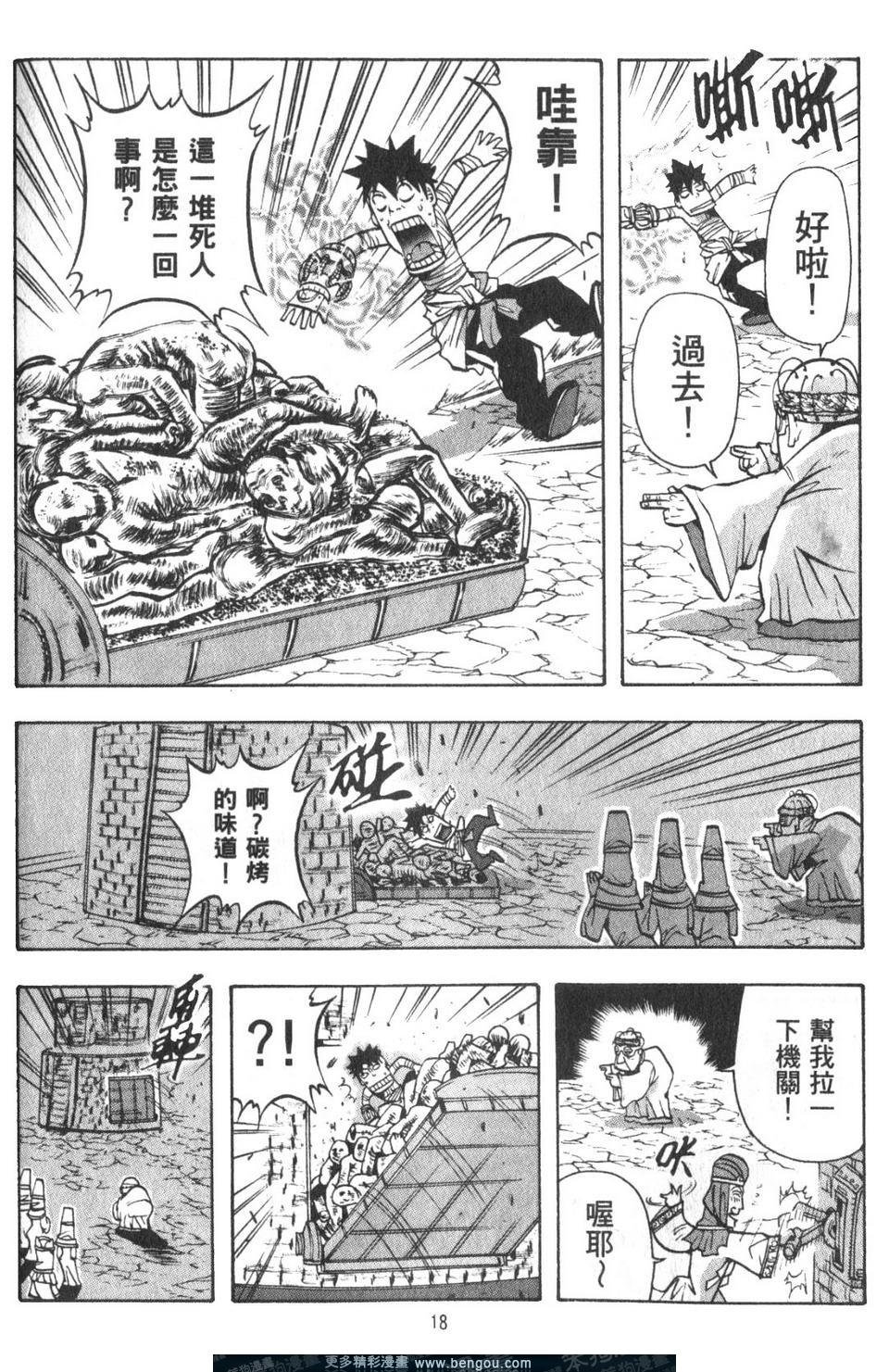 第3卷