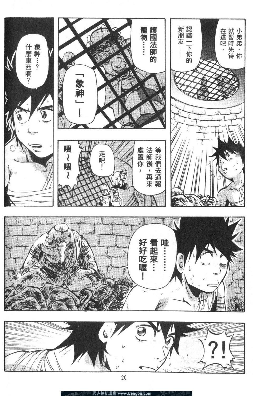 第3卷
