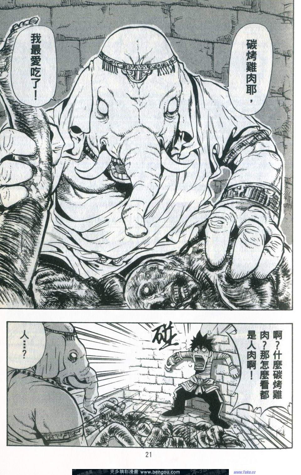 第3卷