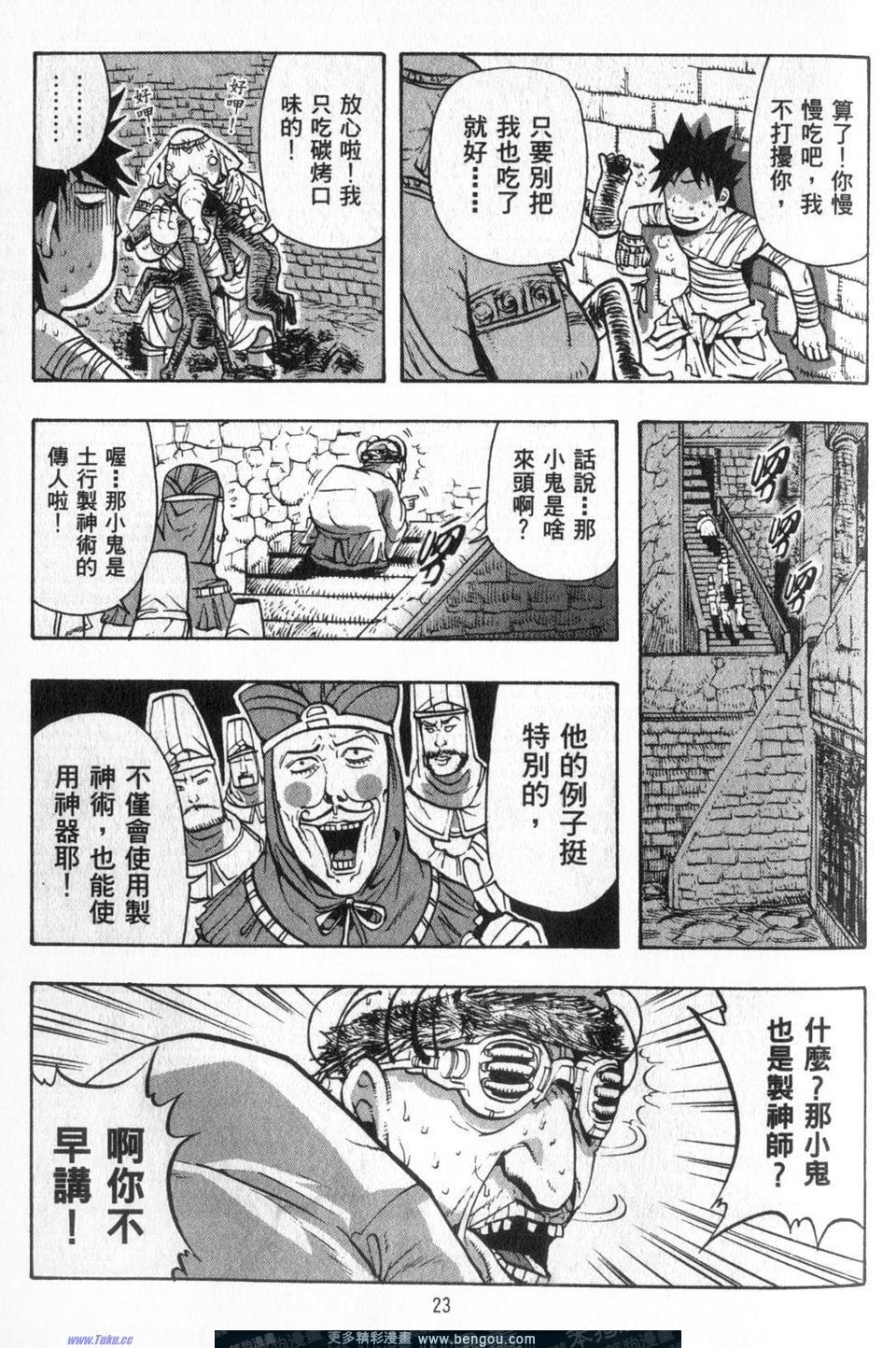 第3卷