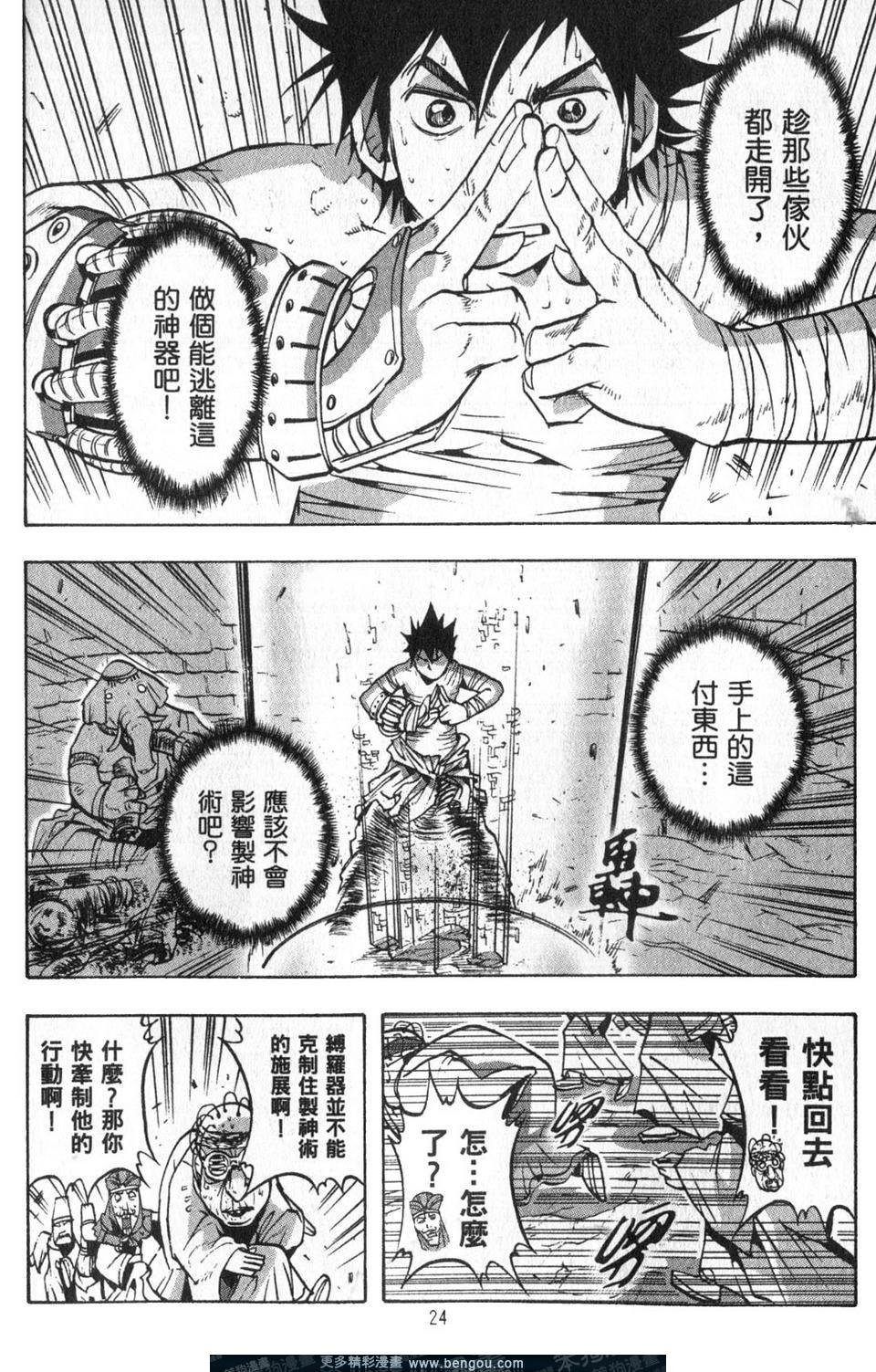 第3卷