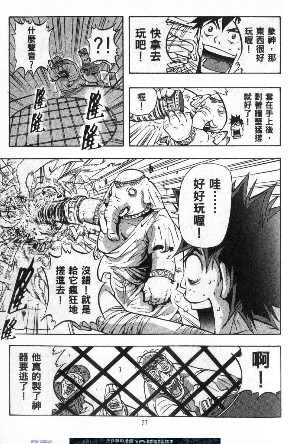 第3卷
