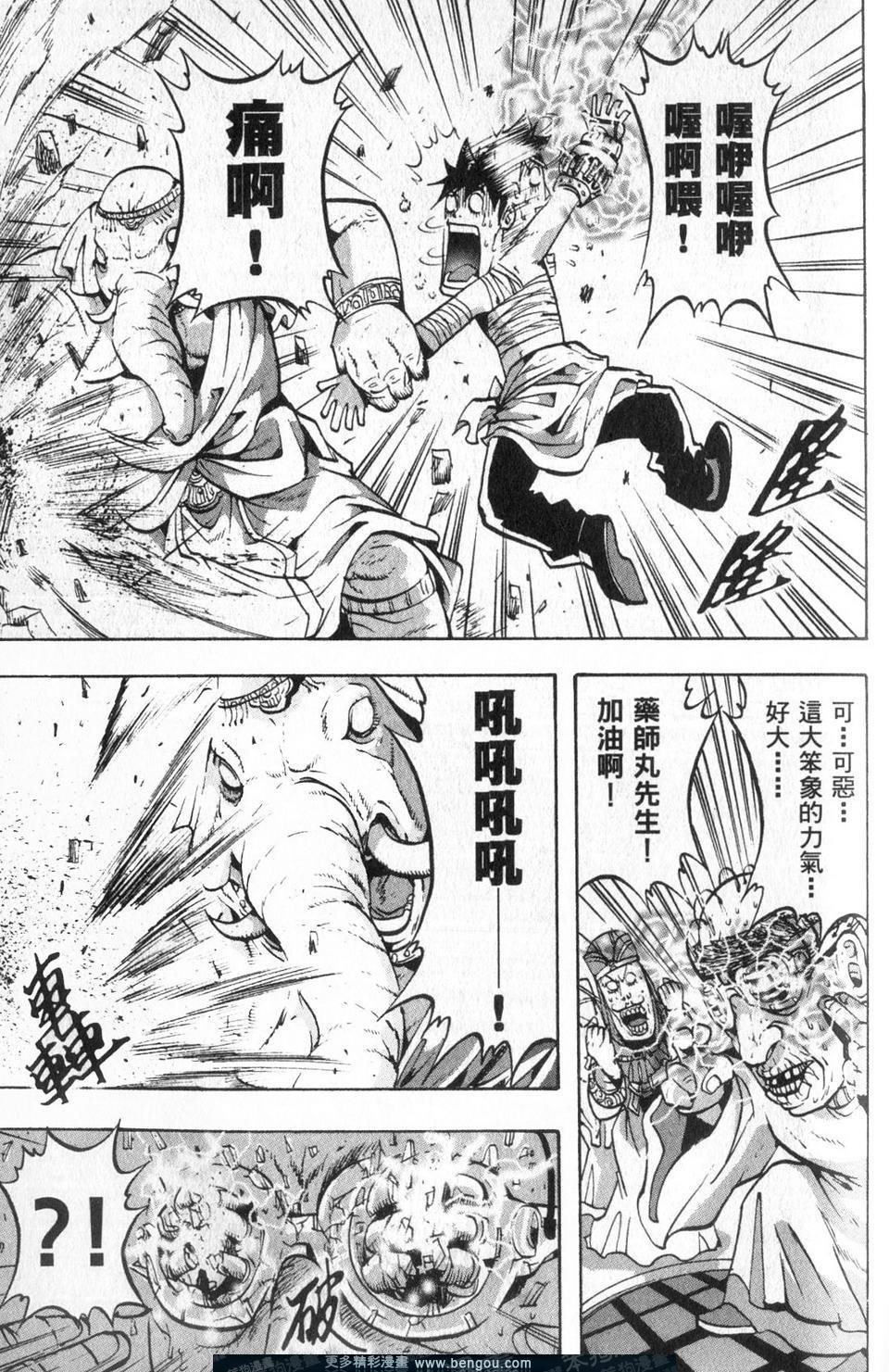 第3卷