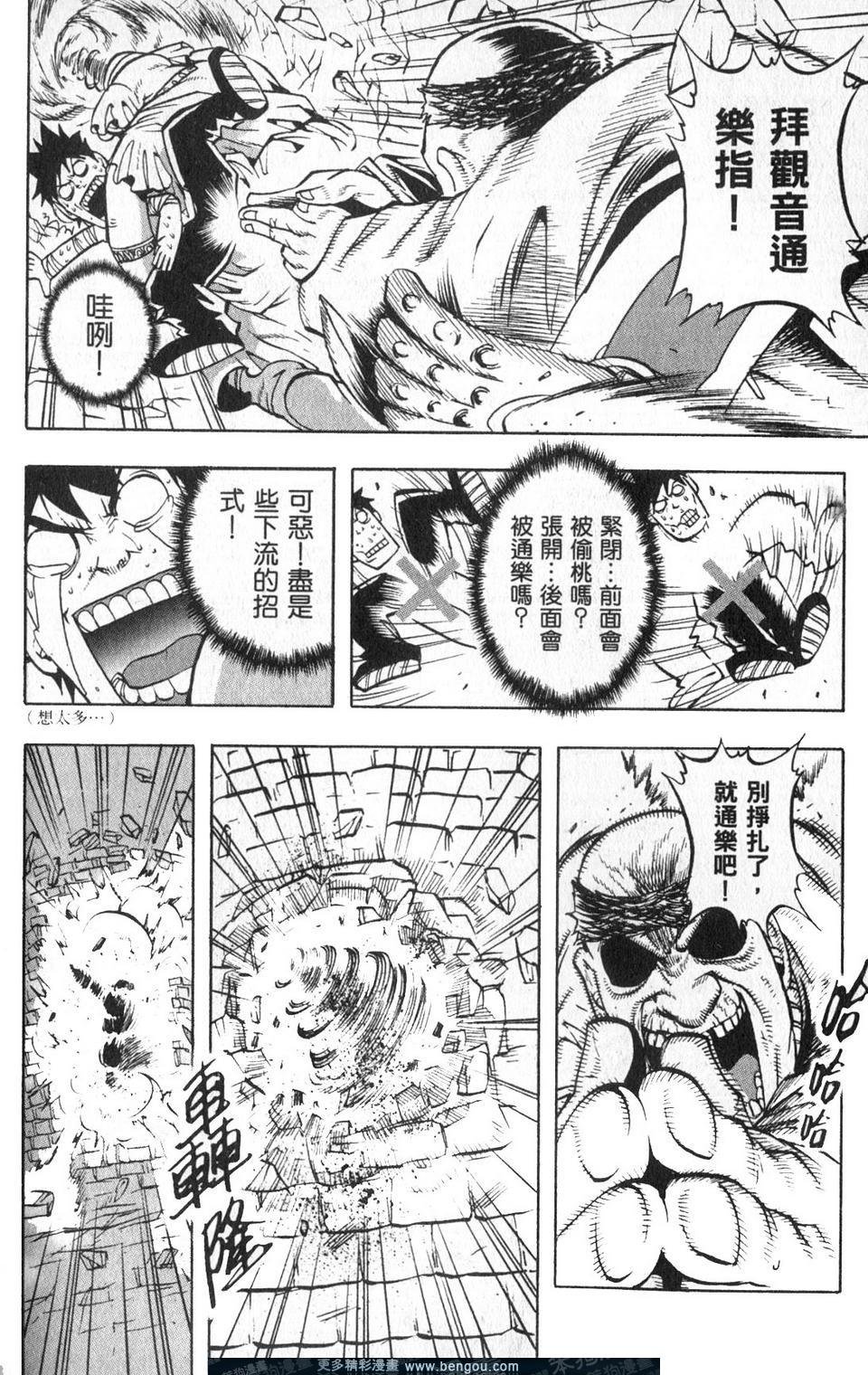 第3卷