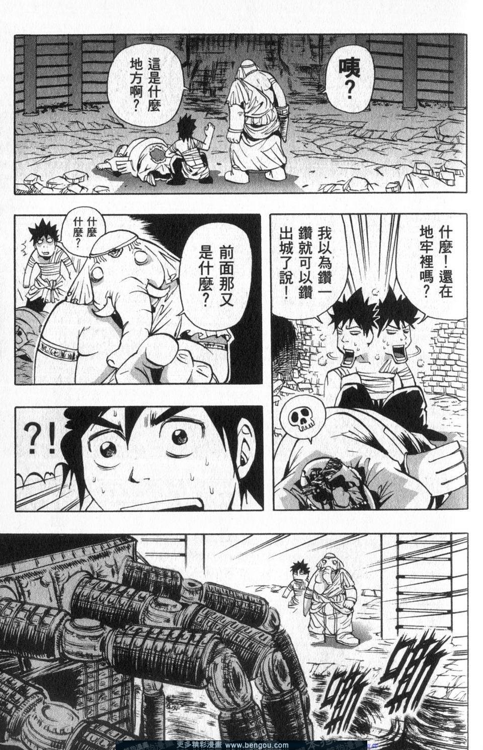 第3卷