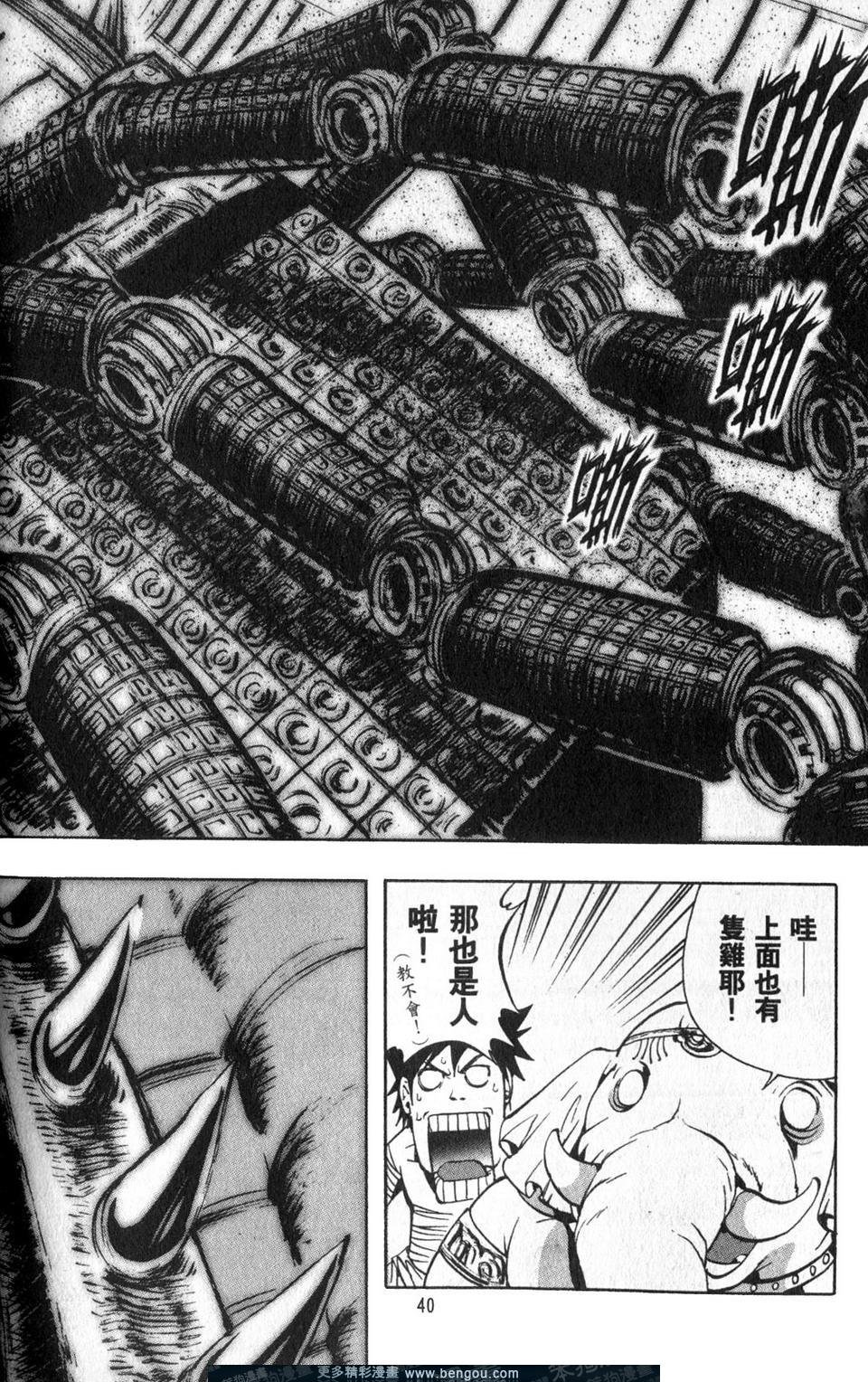 第3卷