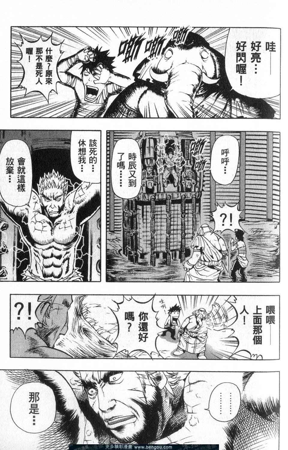 第3卷