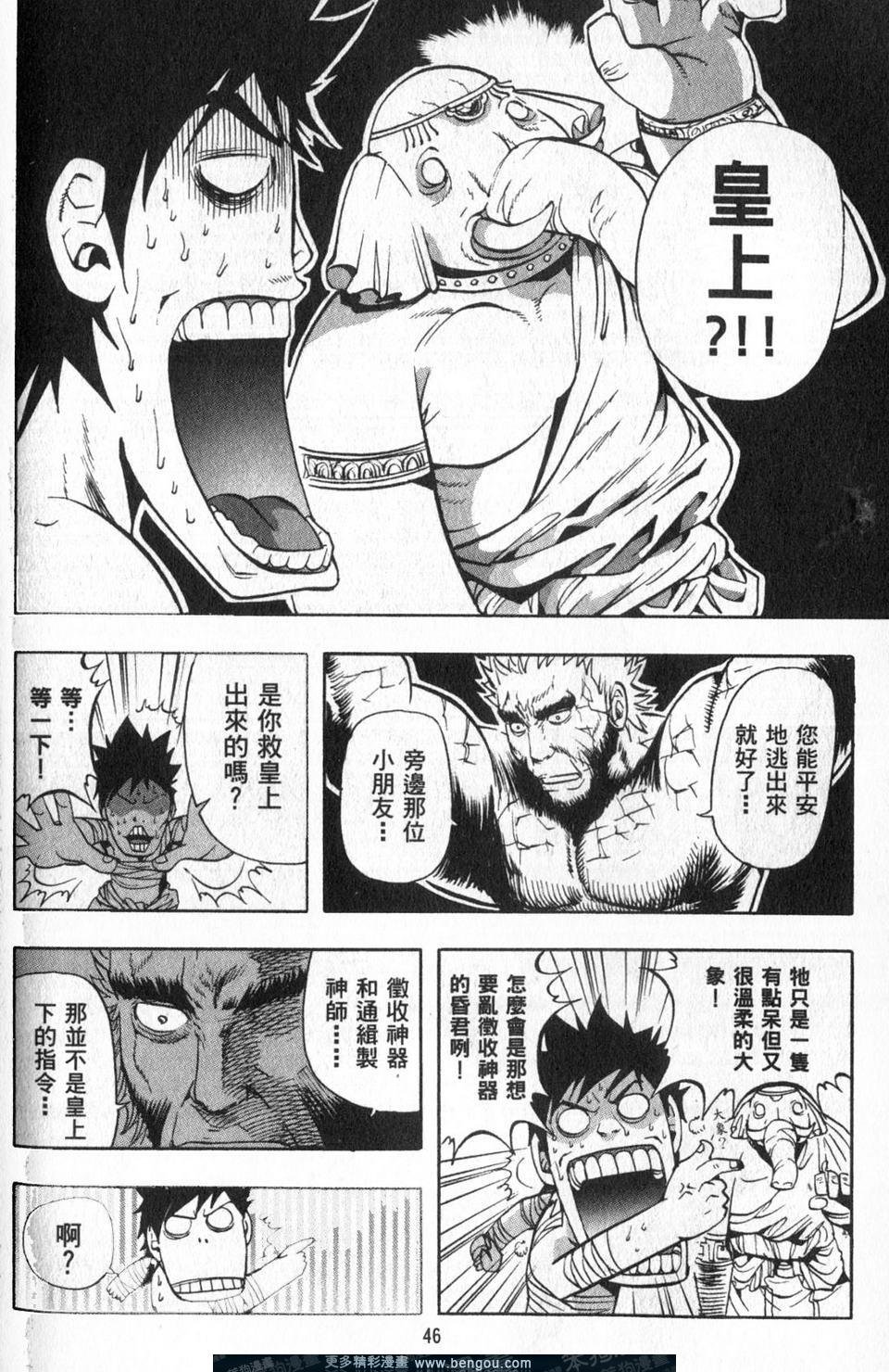 第3卷