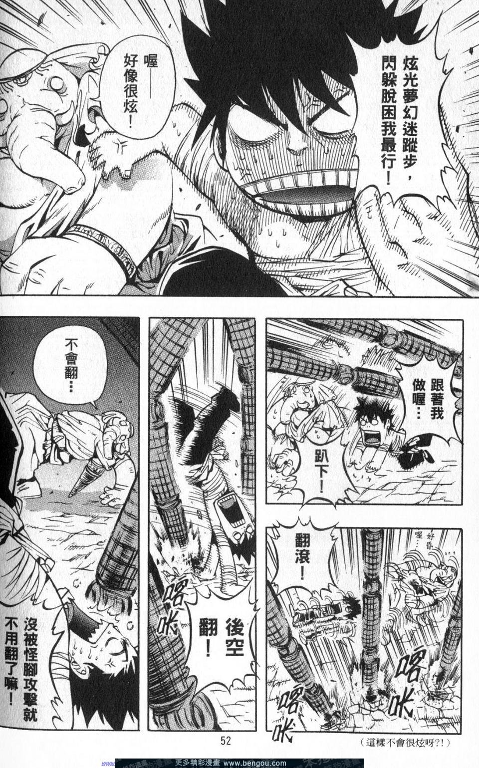 第3卷