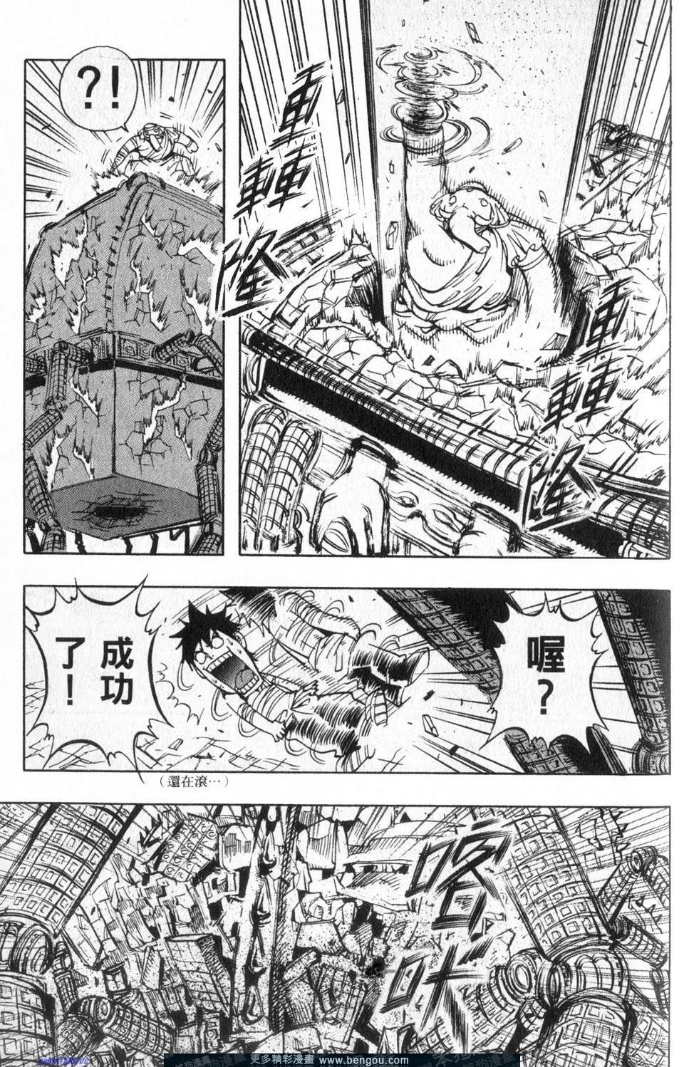 第3卷