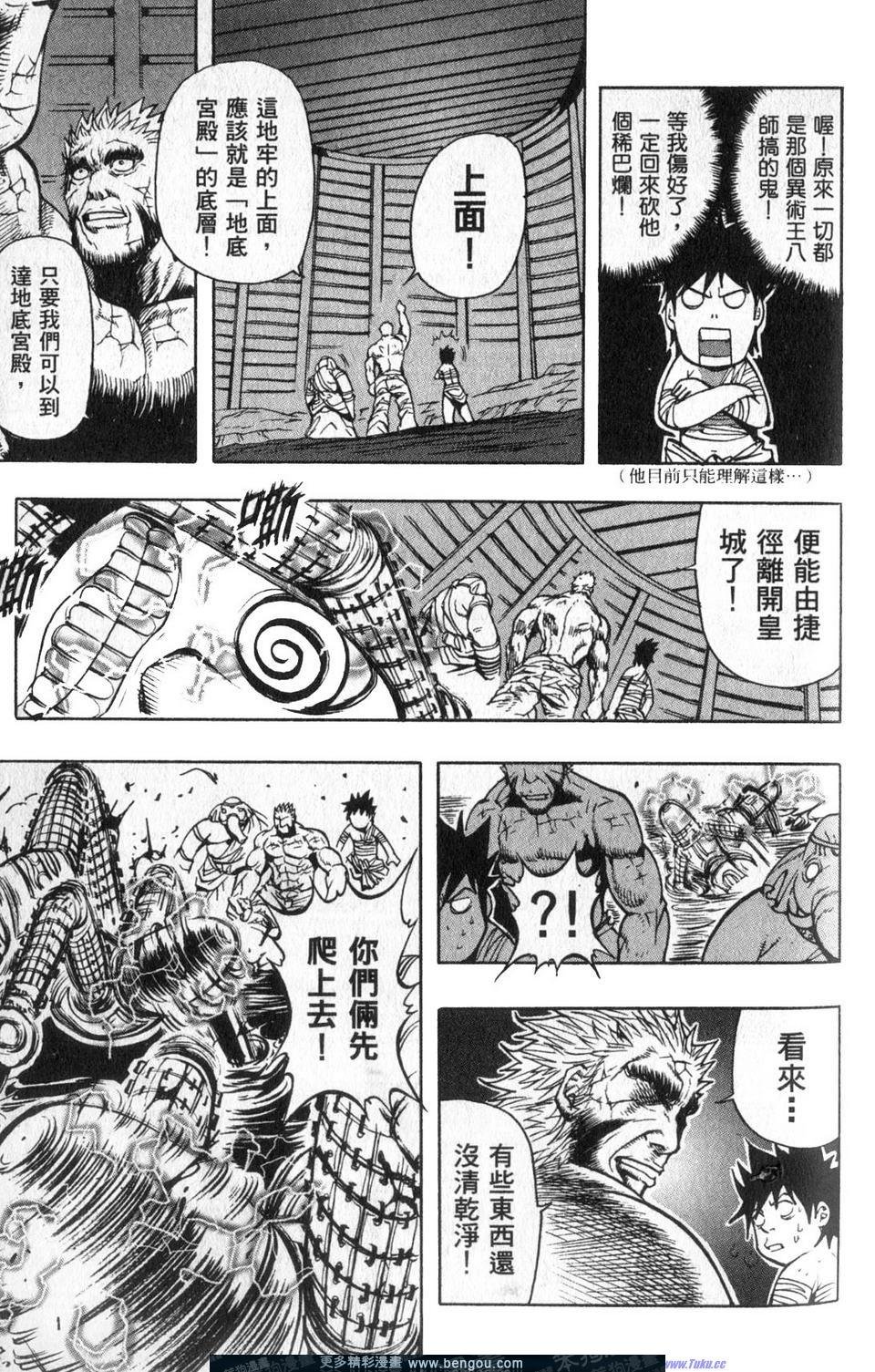第3卷