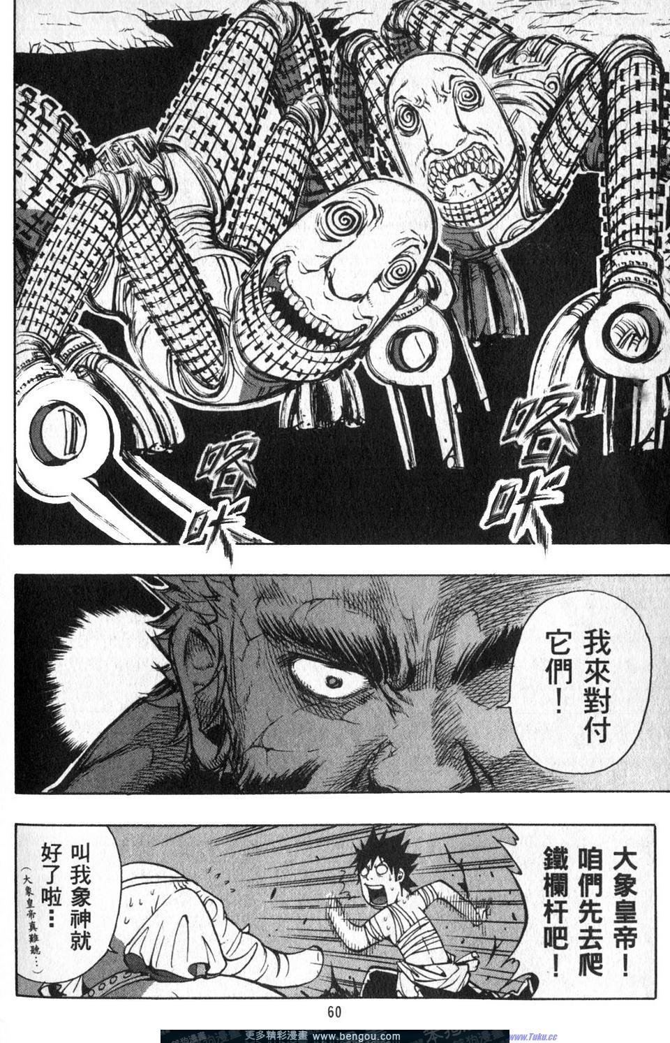 第3卷