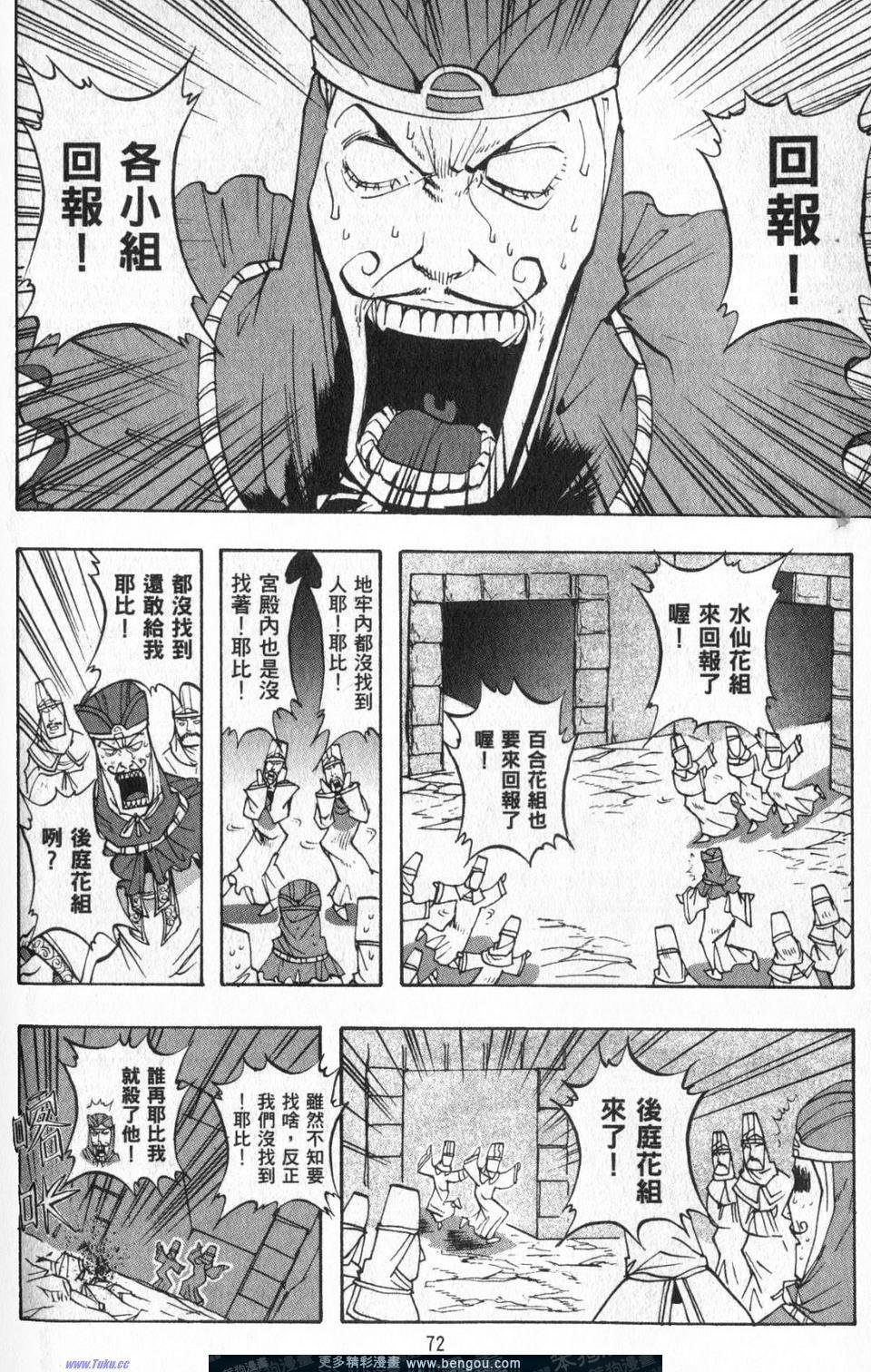 第3卷