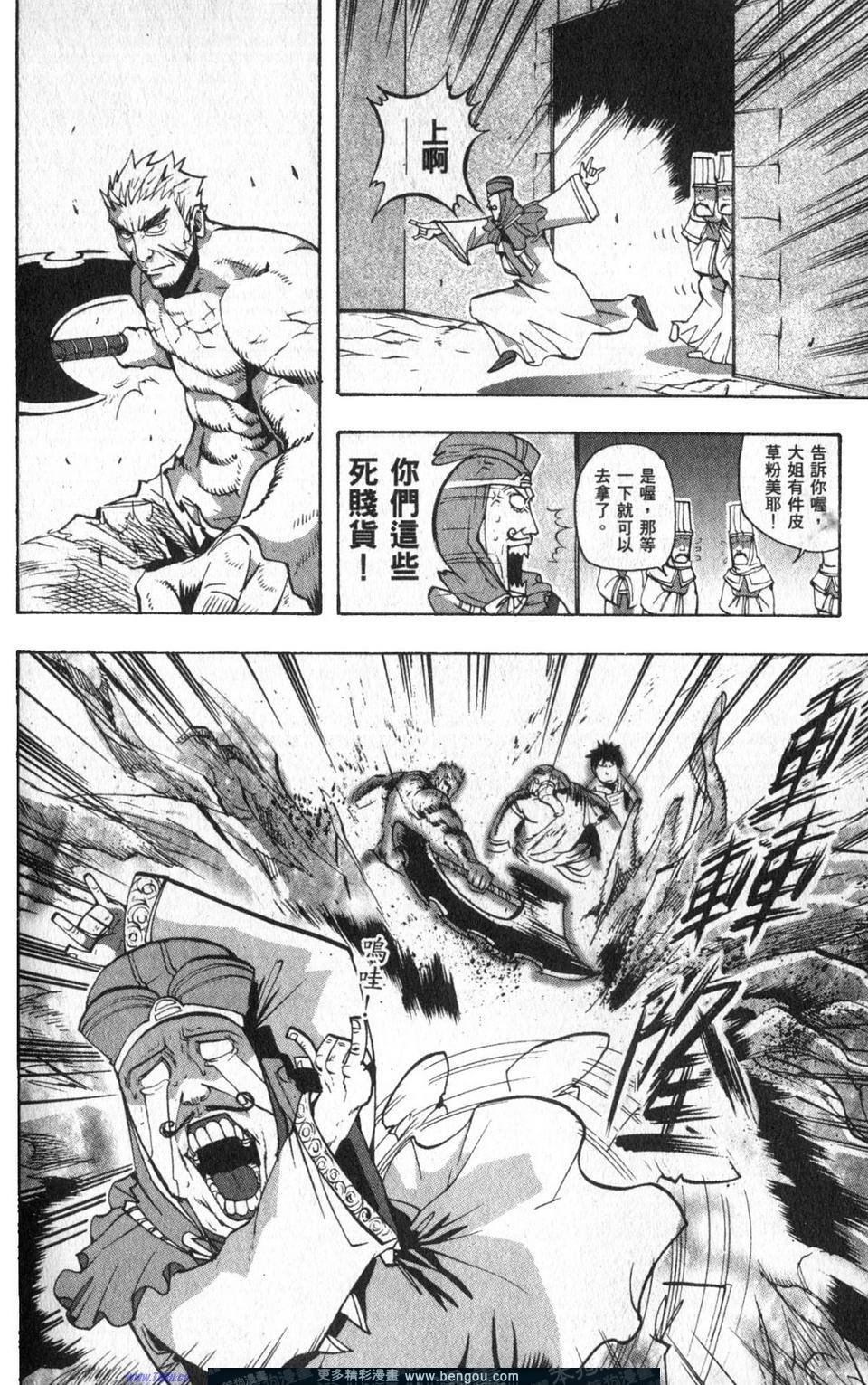 第3卷