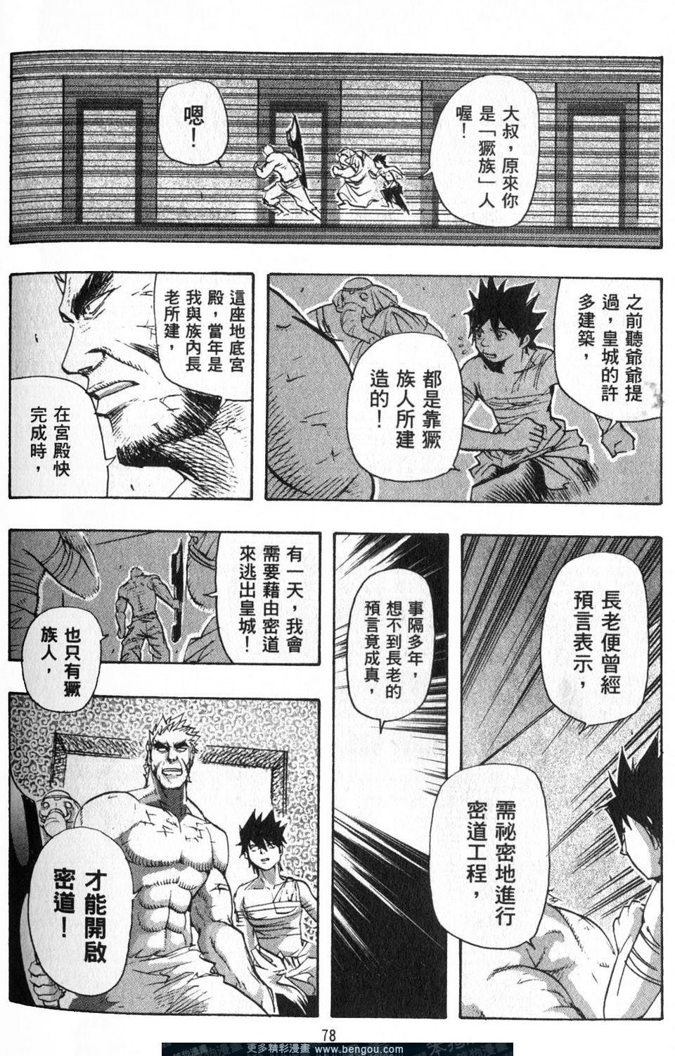 第3卷