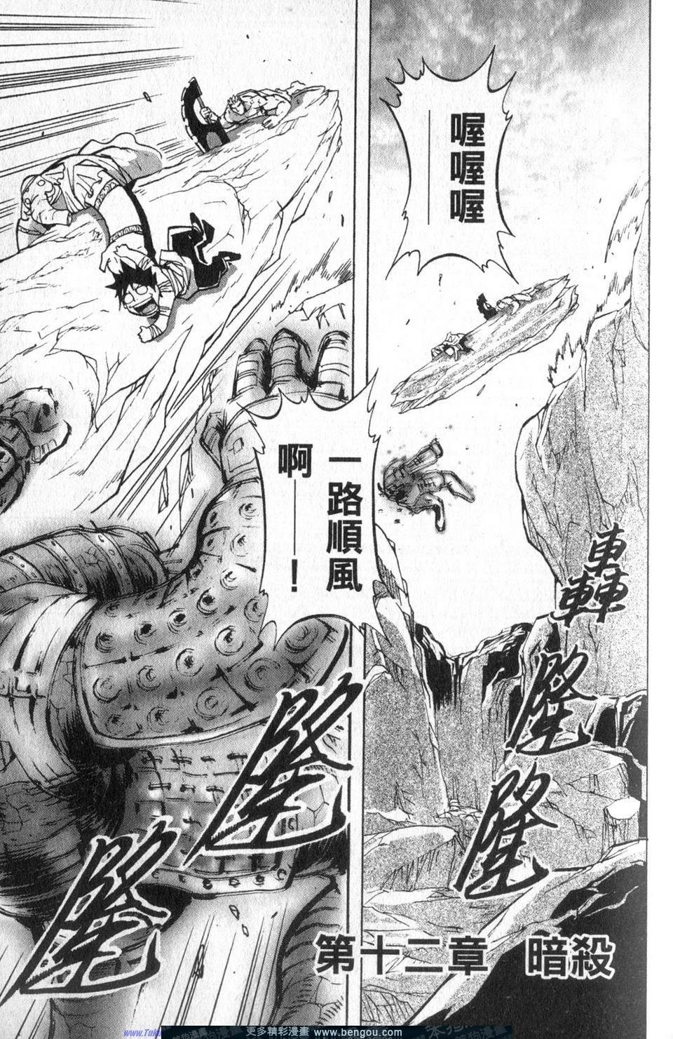 第3卷